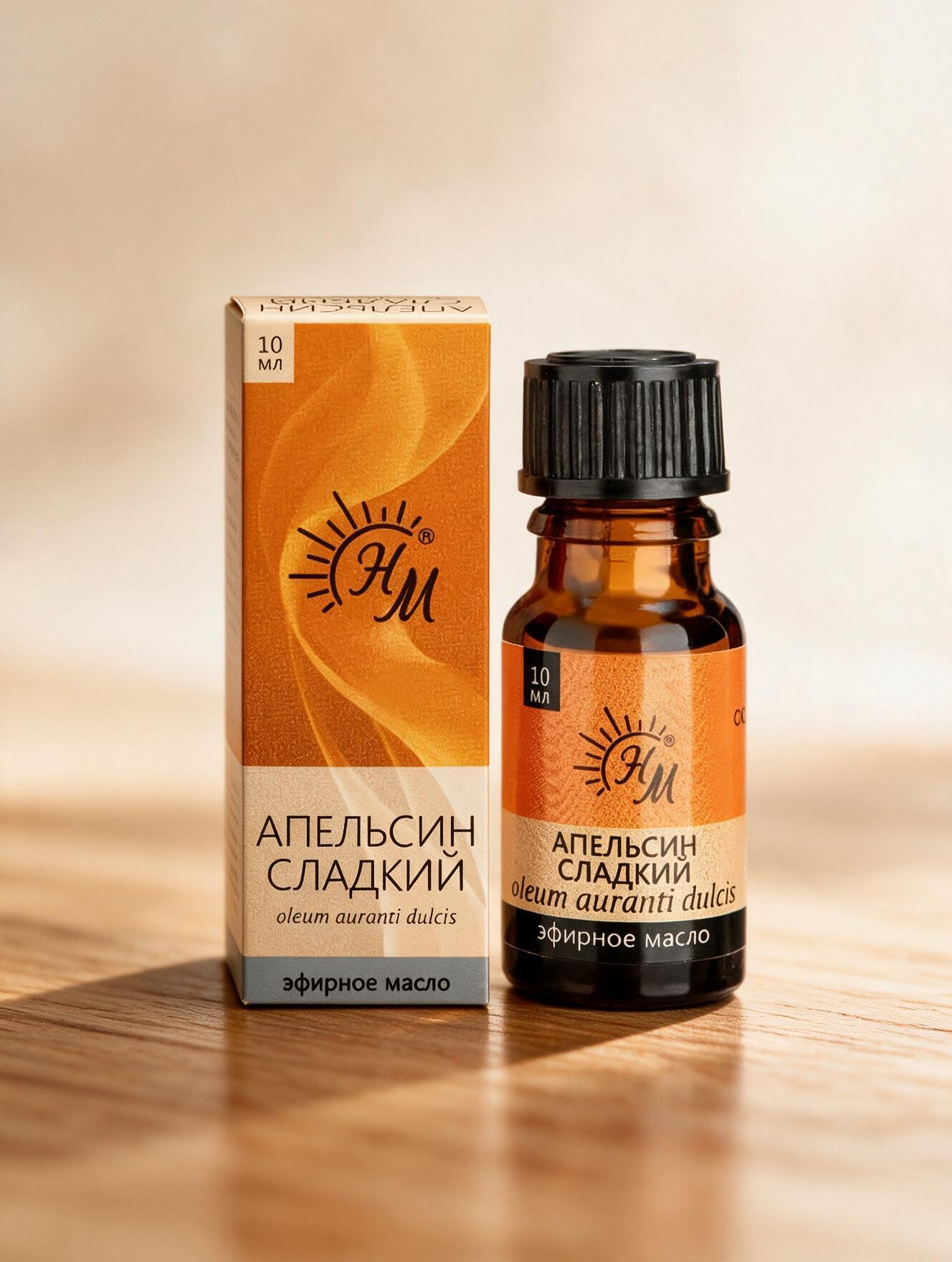 Апельсин